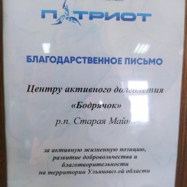 /base/attachments/2Ст_Майна_2024-09-20_08-18-01-510big.jpg