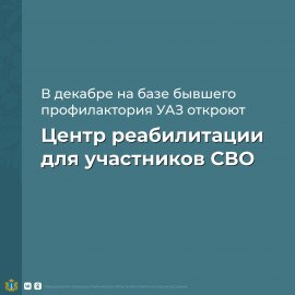 /base/attachments/31.10_Прямая_линия-2big.jpg