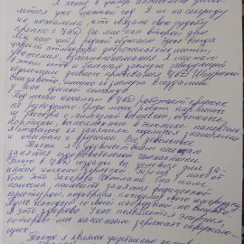/base/attachments/img-20221120-wa0000big.jpg