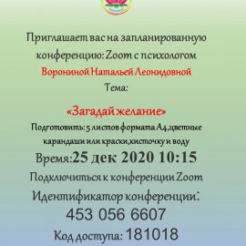 /base/attachments/zoom_афиша33big.jpg