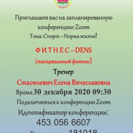 /base/attachments/zoom_афиша42big.jpg