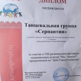 /base/attachments/Варейкиса_фестиваль_2022-12-12_08-57-08-059big.jpg