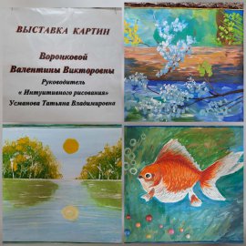 /base/attachments/Гоголя32А._День_здоровый_и_активных2021-09-28_17-02-06-566big.jpg