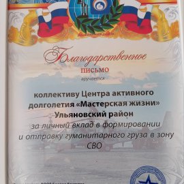/base/attachments/Ишеевка_2024-07-04_12-22-45-120big.jpg