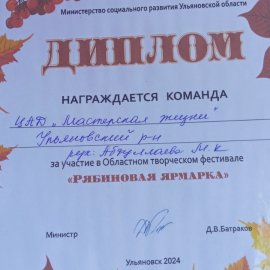 /base/attachments/Ишеевка_фестиваль_2024-09-16_10-24-54-493big.jpg