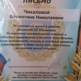 /base/attachments/Почтовая_2025-01-14_17-55-521big.jpg