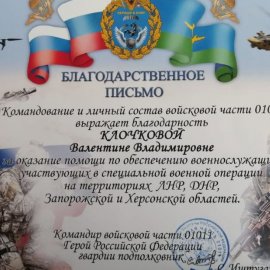 /base/attachments/Почтовая_2025-02-18_16-23-181big.jpg