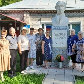 /base/attachments/Радищево_Годовщина_А_Н.Радищеву_275_лет_со_дня_рождения_2024-08-30_08-36-37-557big.jpg