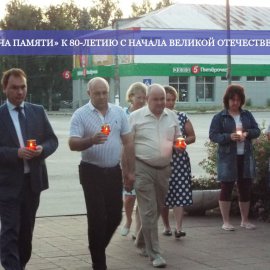 /base/attachments/Свеча_памяти_Ишеевкаbig.jpg