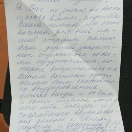 /base/attachments/Сенгилей__2024-12-04_09-12-30-543big.jpg