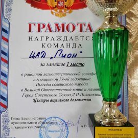 /base/attachments/изображение_viber_2024-05-06_08-17-31-489big.jpg