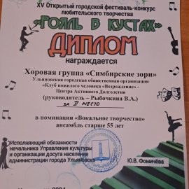 /base/attachments/изображение_viber_2024-07-30_16-34-27-121big.jpg