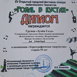 /base/attachments/изображение_viber_2024-07-30_16-34-27-501big.jpg
