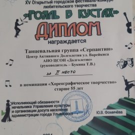 /base/attachments/изображение_viber_2024-07-30_16-35-17-693big.jpg