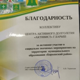 /base/attachments/изображение_viber_2024-10-02_11-51-09-564big.jpg